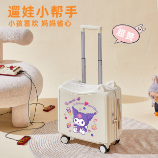 Small cartoon suitcase with seat to go out, 18inch