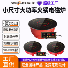 ����220mmС�w�e1800W���ʻ�偌���늴ŠtǶ��ʽ��܇��݆�Ƶ걣��