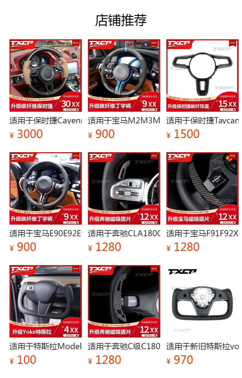 Suitable for Tesla model X/S yoke full leather Tesla steering wheel car steering wheel upgrade modification