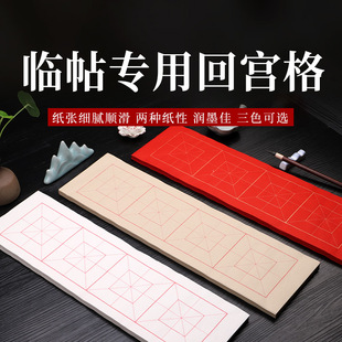 4�����ָ�،m�������10cm���Ӽ��������п�4�Լ��Z�W��������