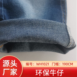 Manufacturer Supplies Twill Denim Fabric, Workwear Fabric, Woven Cargo Pants, Jacket and Trousers Fabric