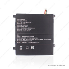 ������ �¿� T1002B ƽ����Ե�� 8000mAh 3.8V ȫ�� ���