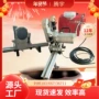 高频桥面墙锯墙壁锯切机