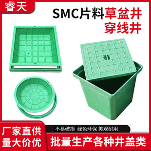 Composite resin grass pot well integrated threading well grass planting decorative invisible manhole cover brick-free square hand hole manhole cover