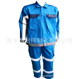Factory Customized Cotton Flame Retardant Work Clothes Suit Spring and Summer Welding Machine Repair Oil Field Fire Protection Washable Labor Insurance Split