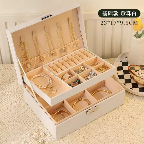 ※※【Basic model-white】Double-layer leather box with lock※※