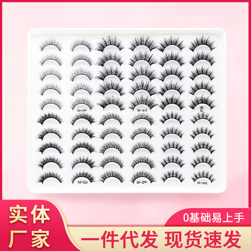 30 pares de pestañas postizas multi-especificación natural 3D tridimensional rizado pestañas largas pestañas postizas injerto pestañas