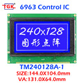 240128液晶屏TM240128A-1液晶模块厂家兼容TS240128D,wg240128