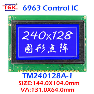 240128Һ����TM240128A-1Һ��ģ�K�S�Ҽ���TS240128D,wg240128
