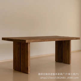 老榆木家用餐桌长桌泡茶桌洽谈桌民宿吧台咖啡厅桌板桌办公桌书桌