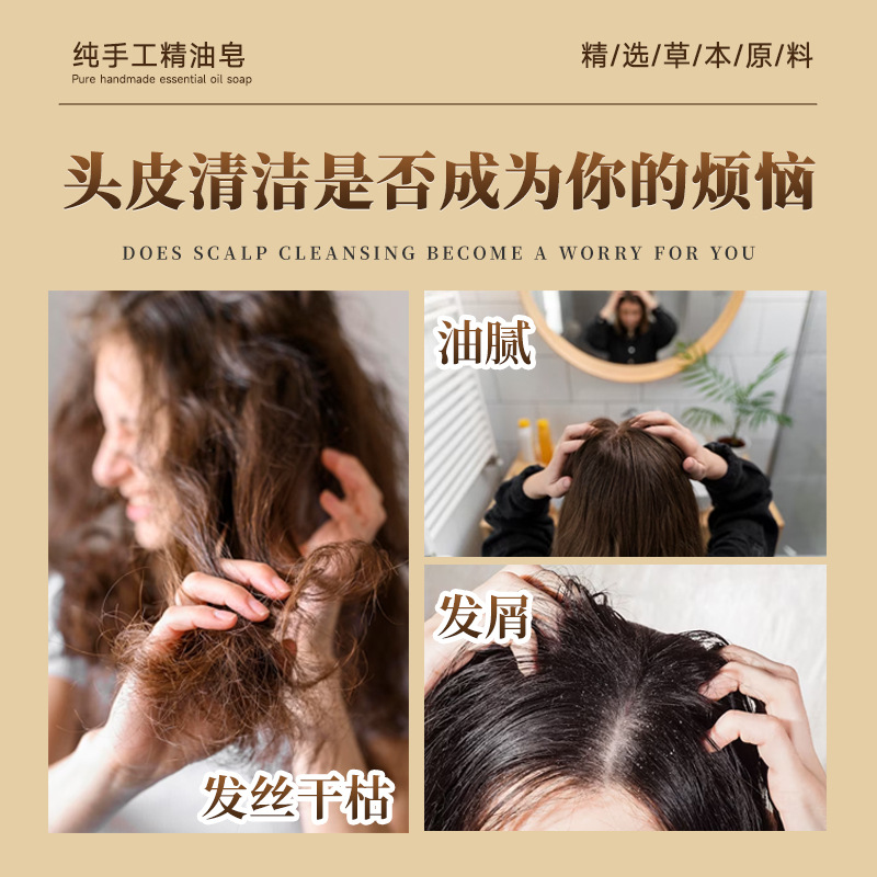 He Shou Wu Shampoo Soap Plant Essential Oil Soap He Shou Wu Handmade Soap Hair Wash Soap Bar Soap Wholesale