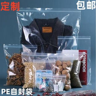 �Է����ʳ��ڴ����b������ռ{�ܷ���ӿɶ���ӡˢpe͸���ܷ��