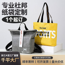 杜邦纸袋定制复古展会礼品logo大容量手提购物袋可水洗揉纹环保袋