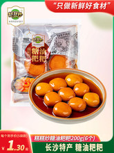 ��������200g�����Lɳ�خa�t��Ŵ�����ΰ��Ʒ������Ş��