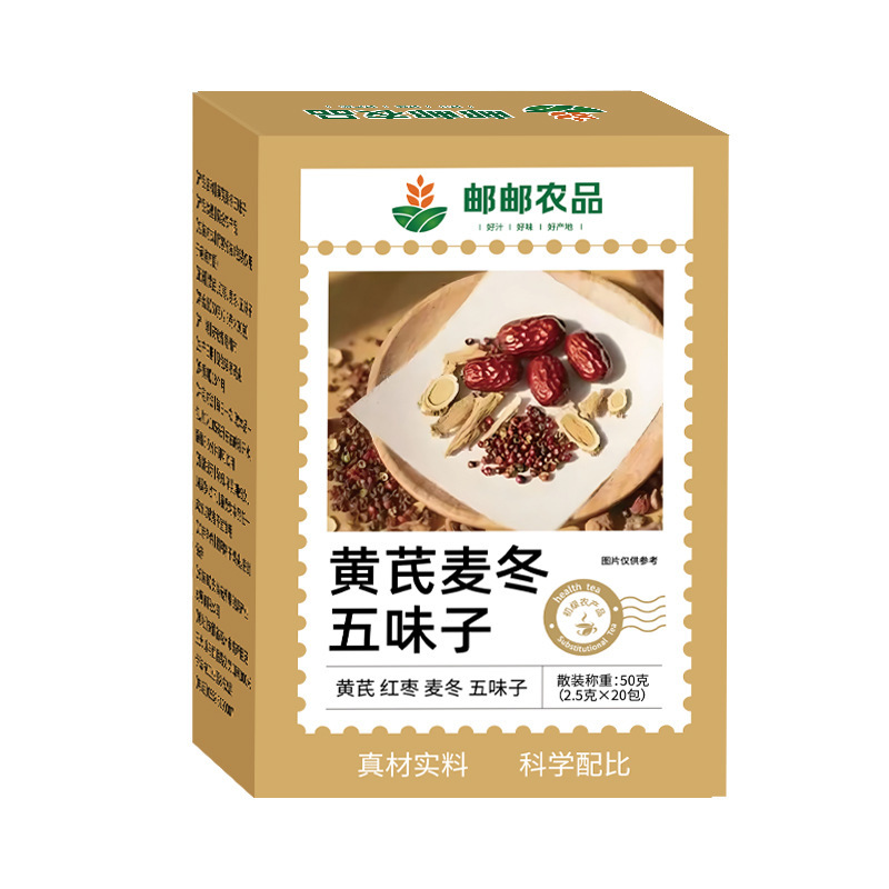 中国の郵便の農産物、レンゲ、オフィオポゴン ジャポニカス、五味子茶、水に浸したもの、甘い本物の原料、州健康茶|undefined