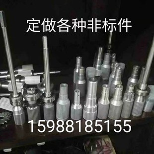 UV Coating Fixture Ordering Spray Automatic Line Assembly Line Painting Fuel Injection Fixture Rotating Bracket Aluminum Rotor Chain