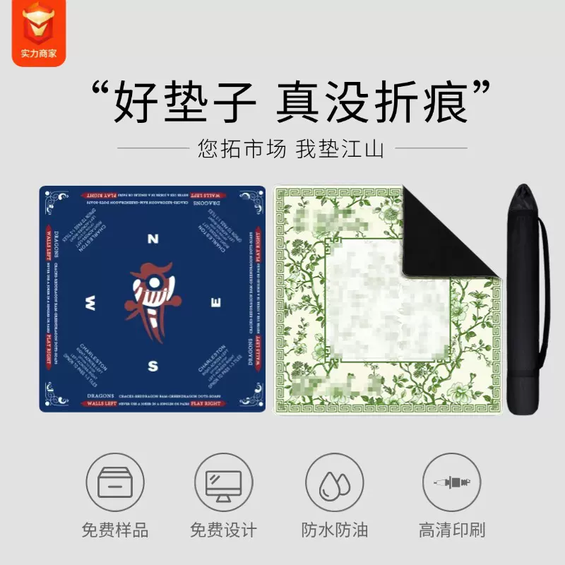 亚马逊麻将垫跨境橡胶桌垫防滑降噪家用易打理耐脏打麻将桌布