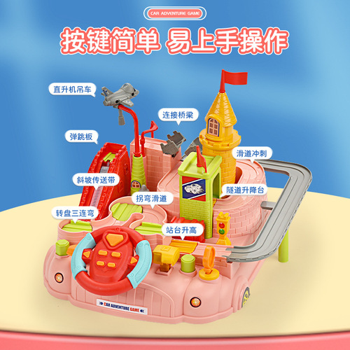 Children's car track castle adventure inertial sliding parking lot fun park educational toys for boys