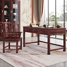 和谐家园新古典红木书桌椅现代酸枝木家用办公电脑桌书房书画桌