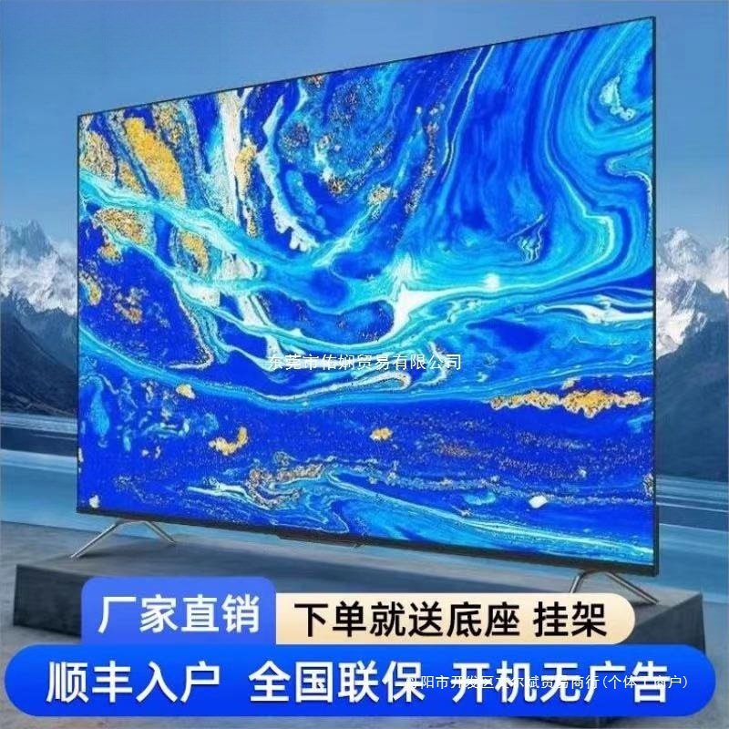70inch 65inch Smart Network Tv 32-Inch 50-Inch 55-Inch 75-Inch 80-Inch Ultra-Clear Lcd Large Screen