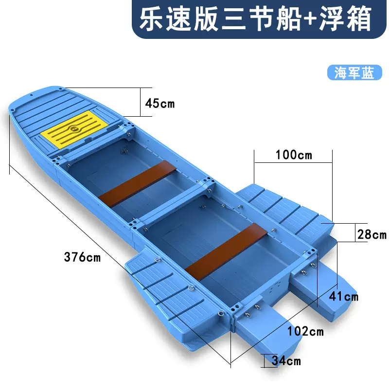 乐速版便携式塑料车载拼接船加厚钓鱼户外组装环保水上游乐运动船