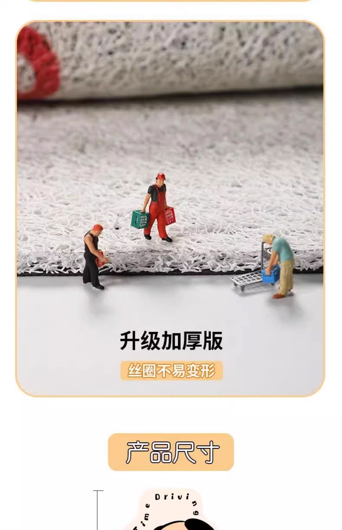 New car floor mats, cartoon-themed, durable and easy to clean, suitable for home use, semi-enclosed design for the driver's side