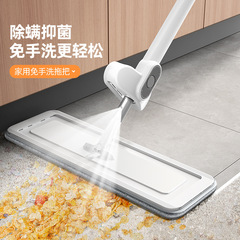 手洗い不要モップ卸売り怠け者噴霧モップ家庭用噴水モップ神器乾湿両用洗濯不要モップ