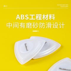 ROCKHOUSE cool luminous guitar picks ukulele shrapnel accessories non-slip matte folk electric guitar