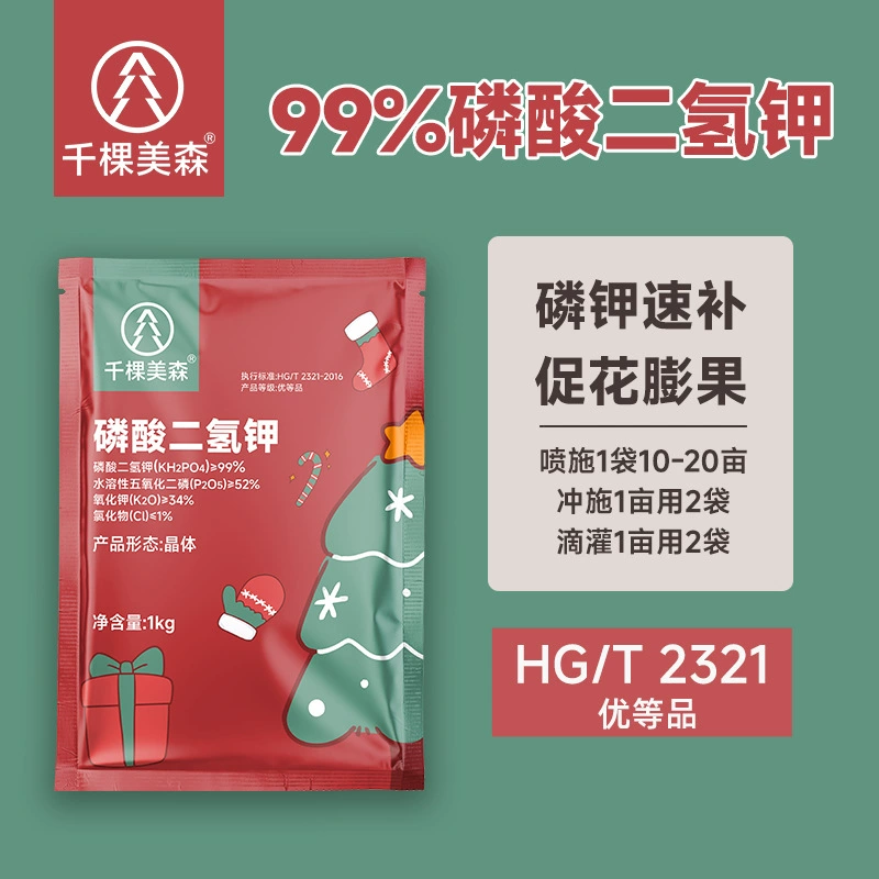 Qianke Meisen Фосфат калия дигидрогеновый Натуральное сельскохозяйственное кристаллическое комплексное удобрение Макроэлемент Водорастворимое цветочное удобрение Листовое удобрение