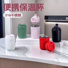 B01迷你咖啡杯316不锈钢便携保温杯时尚随手礼品杯子三D打印标志