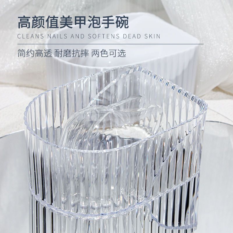 Manicure Japanese Hand Soaking Bowl to Remove Nails, Soften Dead Skin, Nail Cleaning Hand Soaking Bowl, Acrylic Classy Manicure Tools