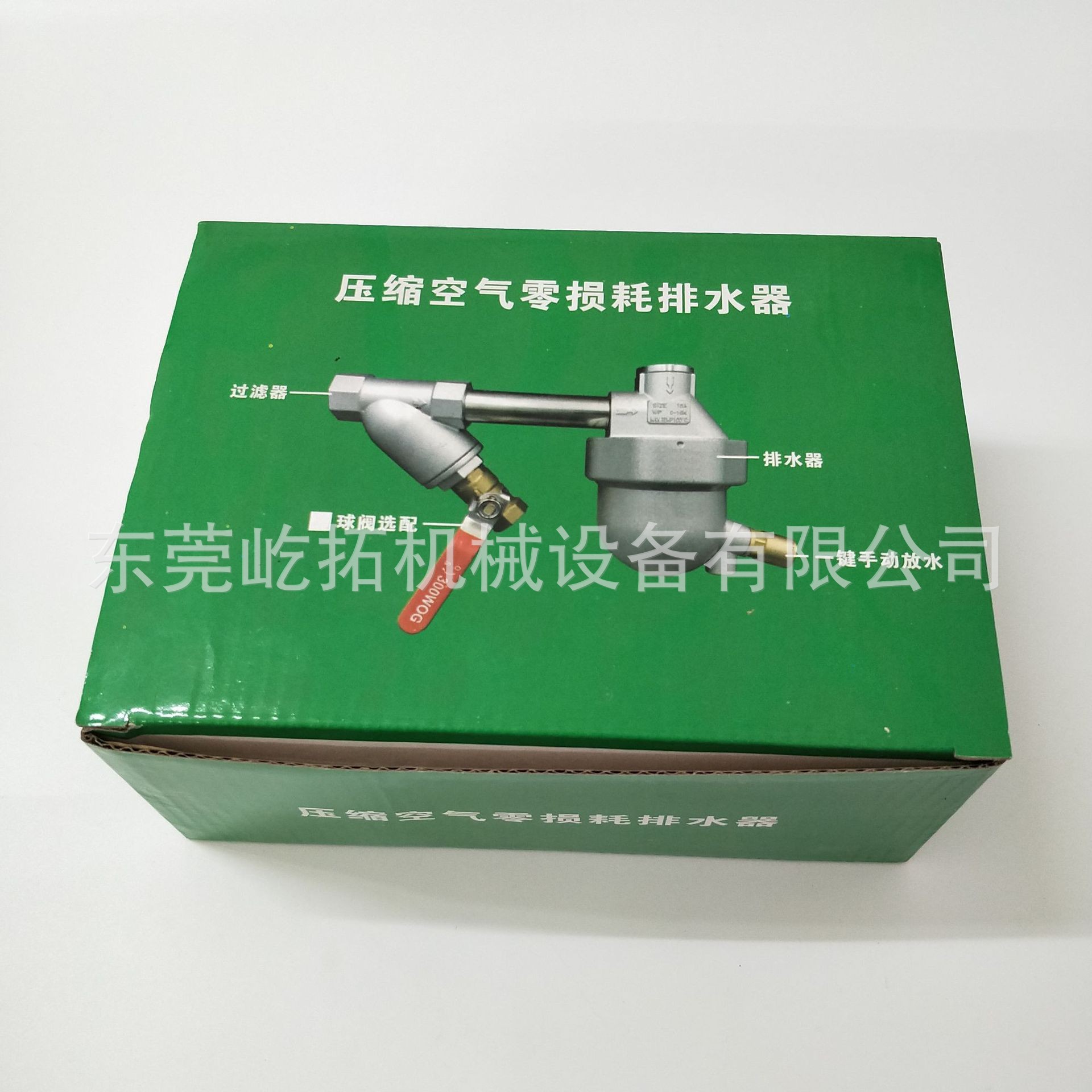 储气罐排水器AS6D气动自动式排水器/排水阀 压缩机配件批发