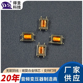 音频变压器;其他变压器