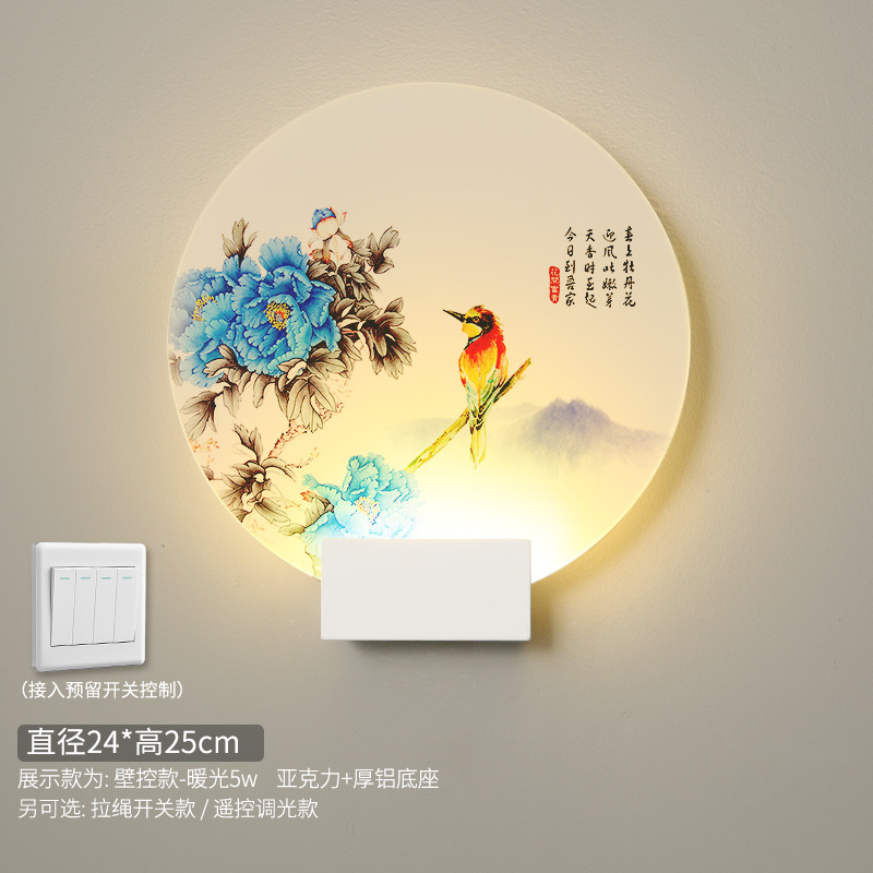 꽃이 피고 번성한다 - 24cm