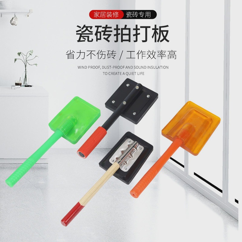 牛筋橡胶地板锤瓷砖拍铺地板砖工具塑料橡胶锤新款加厚加重地板拍