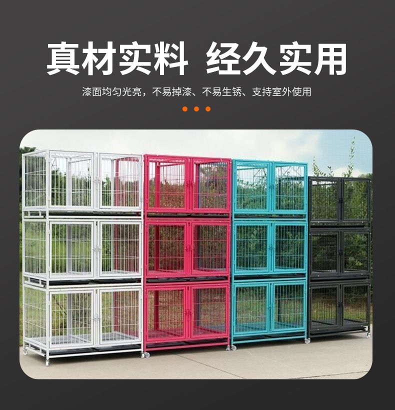 狗笼子中小型犬加粗宠物笼猫笼兔子笼寄养三层狗笼双层繁殖宠物店-阿里巴巴