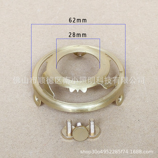 Pure copper lamp holder triangle bracket reverse lampshade snap ring E14 pure copper lamp holder glass cover holder E27 chandelier head