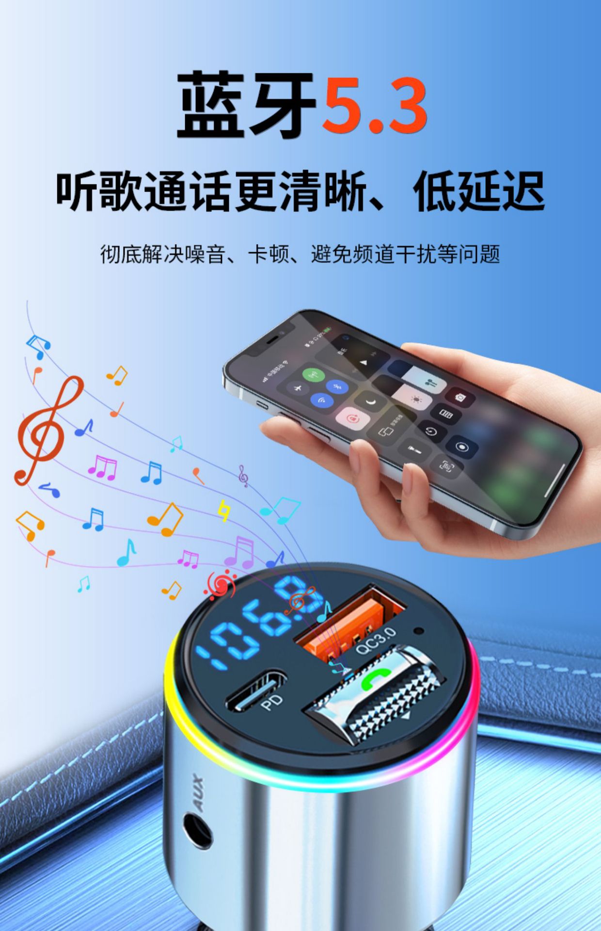 Suitable for Newman Car Bluetooth Receiver 5.3 Lossless Sound Quality Mp3 Player Car Cigarette Lighter to Charging