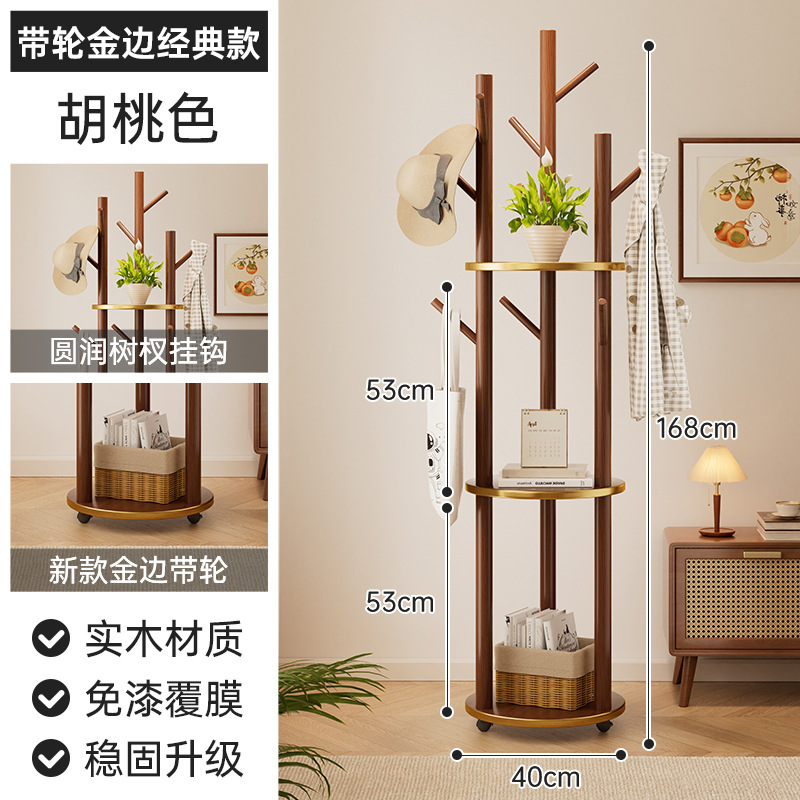 卧室落地挂衣架立式衣架置物架入户转角移动衣架不占地家用衣帽架|undefined
