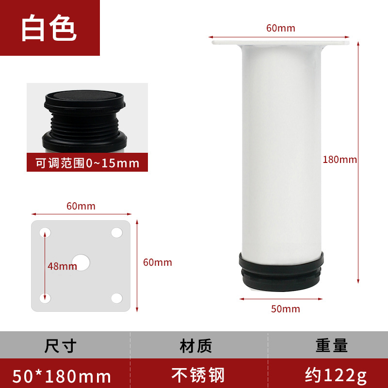 Directo de fábrica de acero inoxidable ajustable cocina gabinete sofá TV pie muebles ajustable pierna soporte pierna hardware