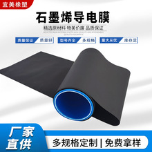 �S�ҹ���ʯīϩ���PUĤ ��늰l��Ĥ EMS�������l�}�_늘OĤ