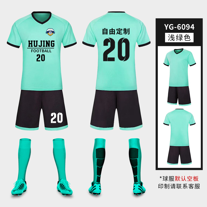 Traje de uniforme de fútbol para niños Estudiante Adulto equipo de entrenamiento de fútbol uniforme competencia manga corta ropa deportiva impresa