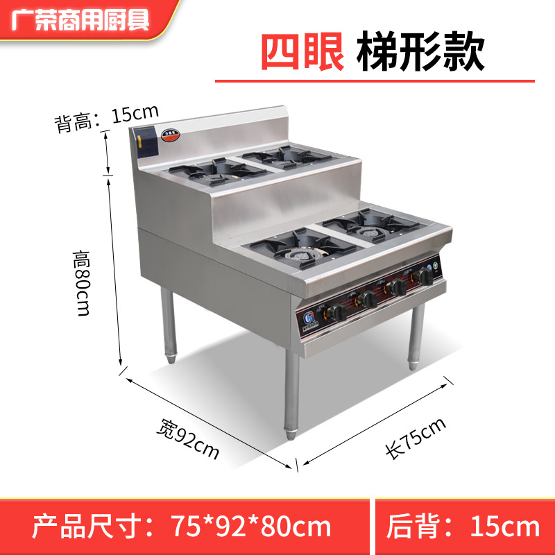 사다리꼴 네 눈 천연 가스 화염 차단 전자 점화