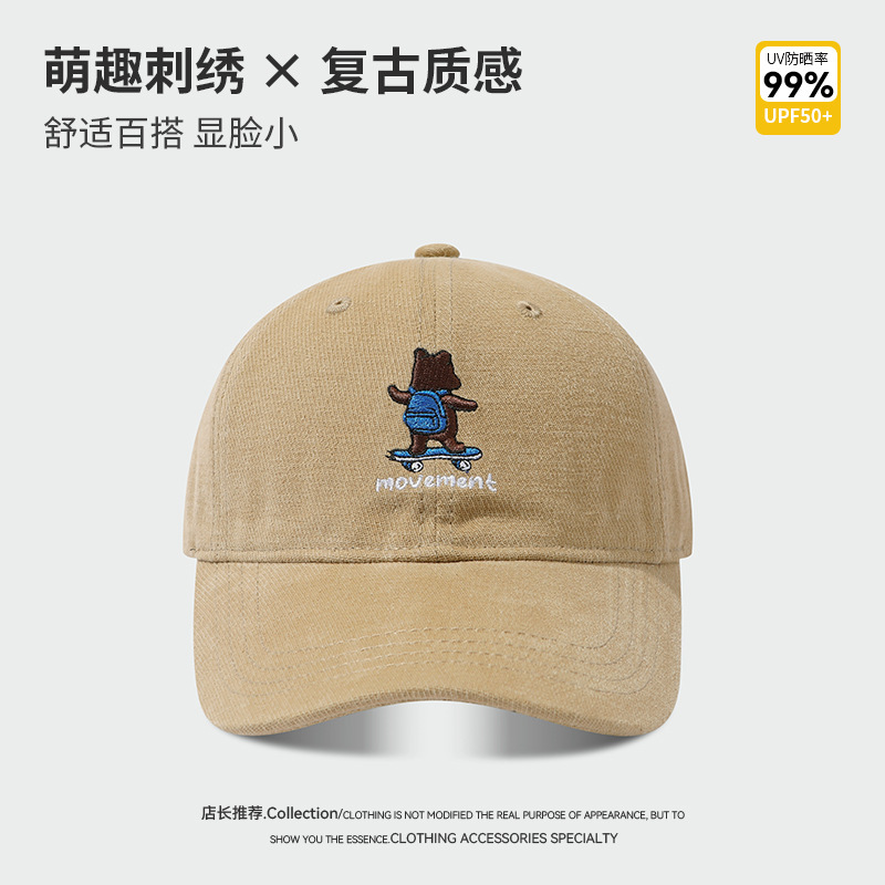 甜美可爱小熊滑板刺绣棒球帽休闲百搭帽子女秋冬季时尚男士鸭舌帽|undefined