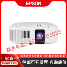 爱普生（EPSON）CH-TZ2800 投影仪家用4K清高亮蓝光3D客厅影