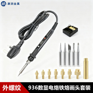 936���@����F�����Ӯ����b80W����F�^8���ן��ۉ��^3D�S�~Ƕ��