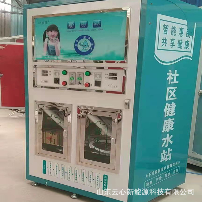 惠民直饮水站售水机 村村通直饮水售水站售水机 社区桶装水售水机