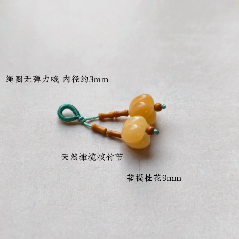 天然菩提桂花小提溜新中式禅意挂件diy手串文玩饰品配件吊坠压襟|undefined