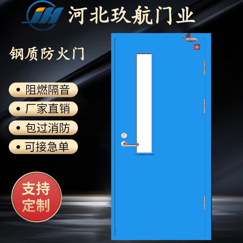 Customized Fire Doors, Class a and Class B Steel Fire Doors, Fire Escape Doors, Class C Duct Doors, Direct Sales from the Manufacturer
