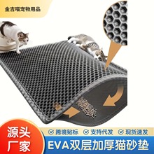 EVA����؈ɰ�|��ɰ����R�����p���^�Vˮϴ��������©؈����Ʒ